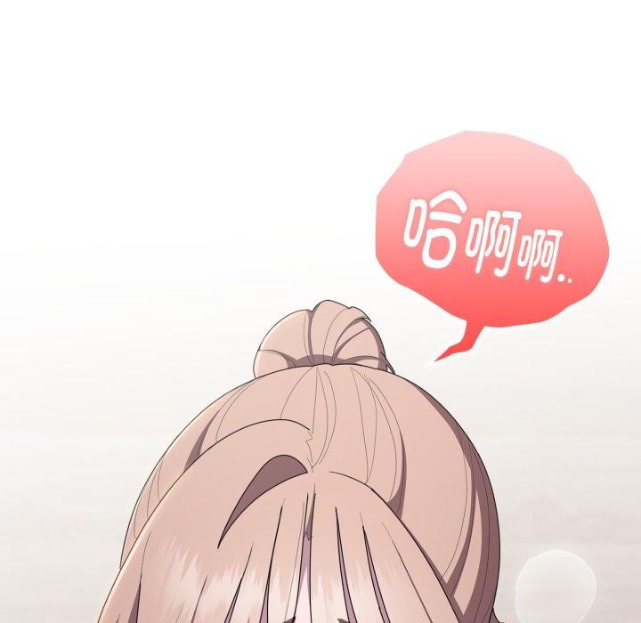 [韩国漫画] 大企业里的小秘密/在大企业当废柴 剧情,OL#[170P]-65