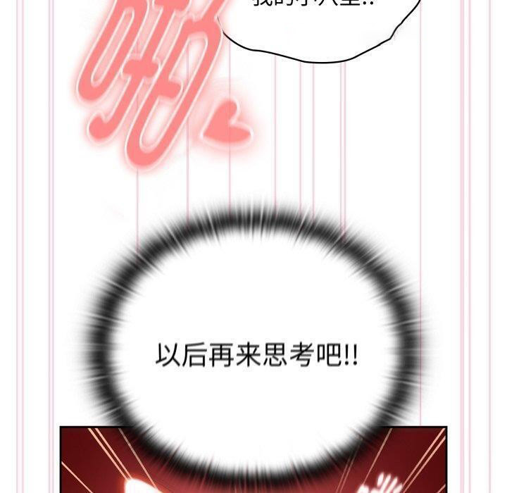 [韩国漫画] 大企业里的小秘密/在大企业当废柴 剧情,OL#[169P]-140