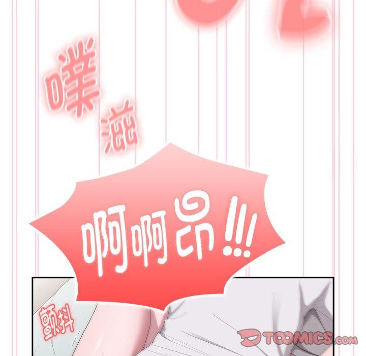 [韩国漫画] 大企业里的小秘密/在大企业当废柴 剧情,OL#[169P]-39