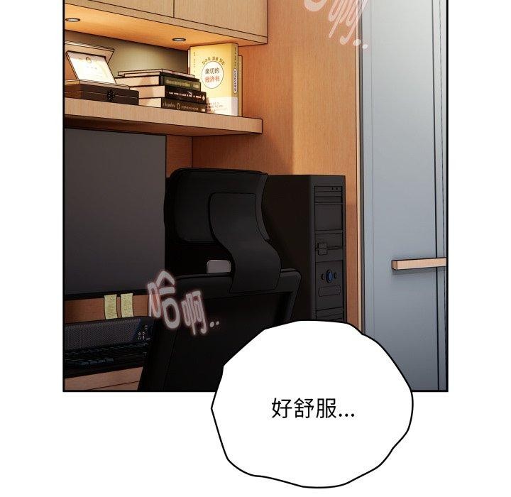 [韩国漫画] 大企业里的小秘密/在大企业当废柴 剧情,OL#[162P]-52