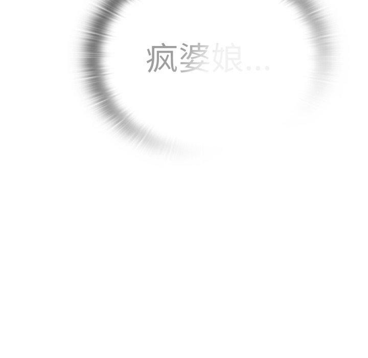 [韩国漫画] 大企业里的小秘密/在大企业当废柴 剧情,OL#[162P]-59