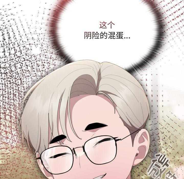 [韩国漫画] 大企业里的小秘密/在大企业当废柴 剧情,OL#[172P]-107