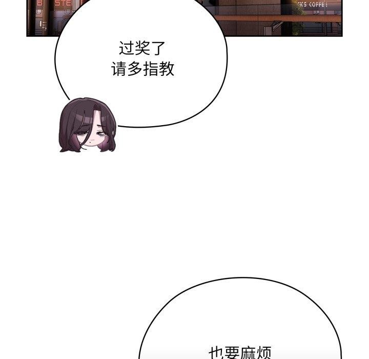 [韩国漫画] 大企业里的小秘密/在大企业当废柴 剧情,OL#[172P]-116