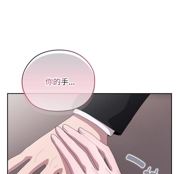 [韩国漫画] 大企业里的小秘密/在大企业当废柴 剧情,OL#[172P]-157