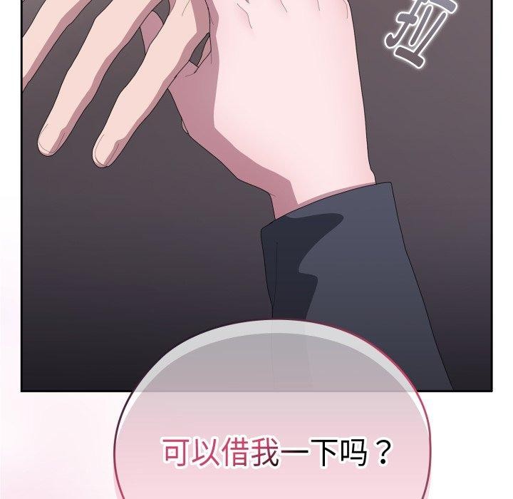 [韩国漫画] 大企业里的小秘密/在大企业当废柴 剧情,OL#[172P]-158