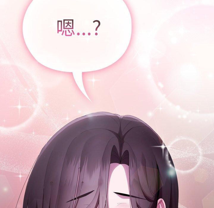 [韩国漫画] 大企业里的小秘密/在大企业当废柴 剧情,OL#[172P]-168