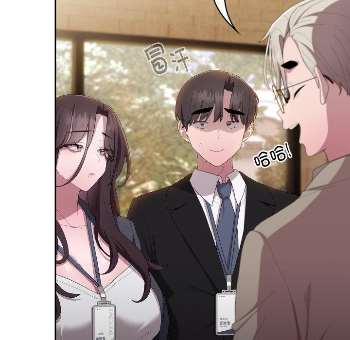 [韩国漫画] 大企业里的小秘密/在大企业当废柴 剧情,OL#[172P]-45