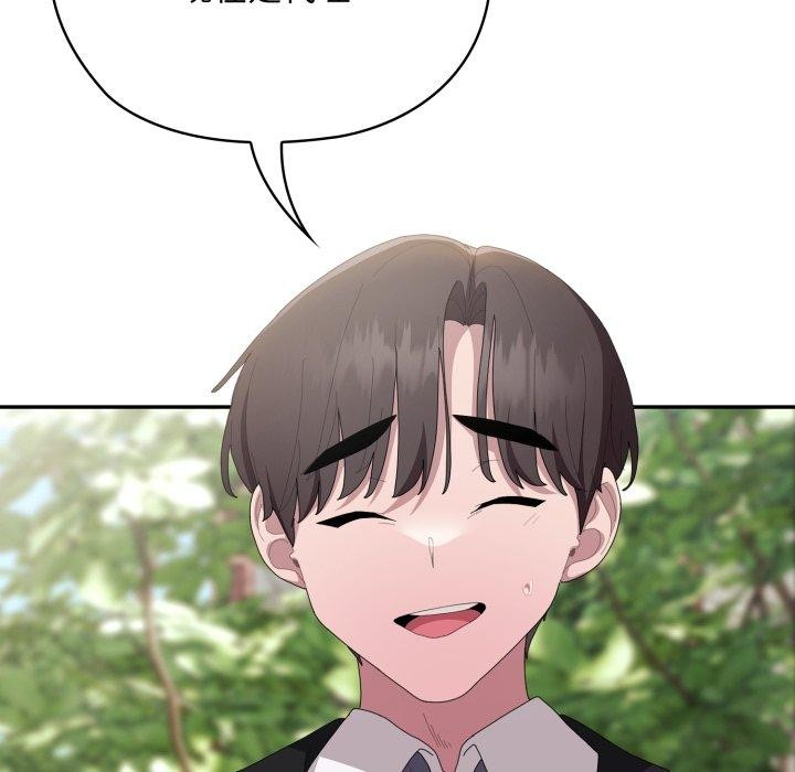 [韩国漫画] 大企业里的小秘密/在大企业当废柴 剧情,OL#[172P]-47