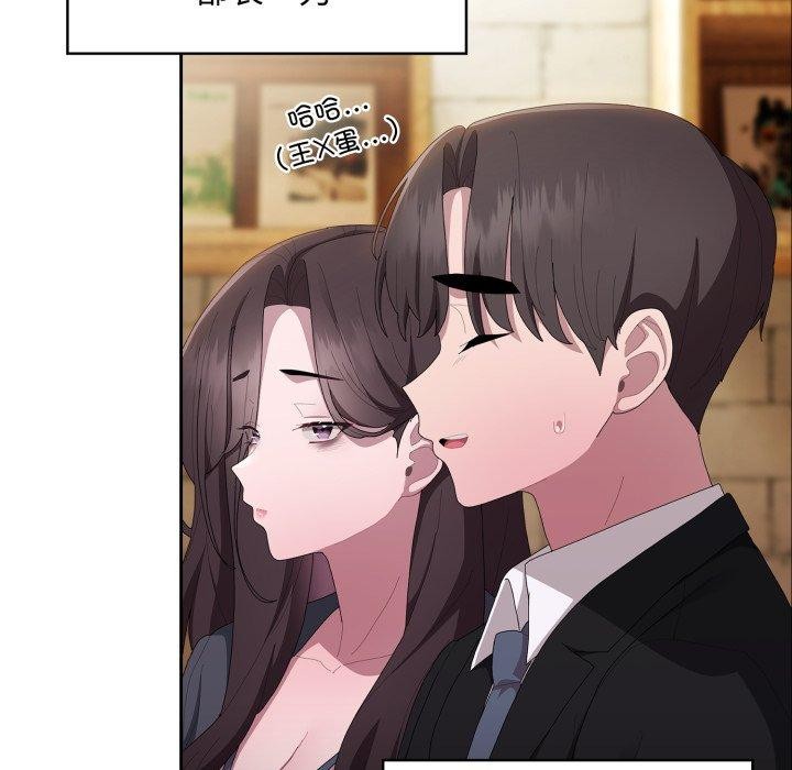 [韩国漫画] 大企业里的小秘密/在大企业当废柴 剧情,OL#[172P]-52