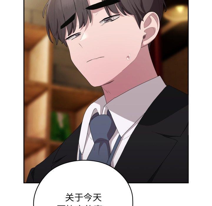 [韩国漫画] 大企业里的小秘密/在大企业当废柴 剧情,OL#[172P]-60