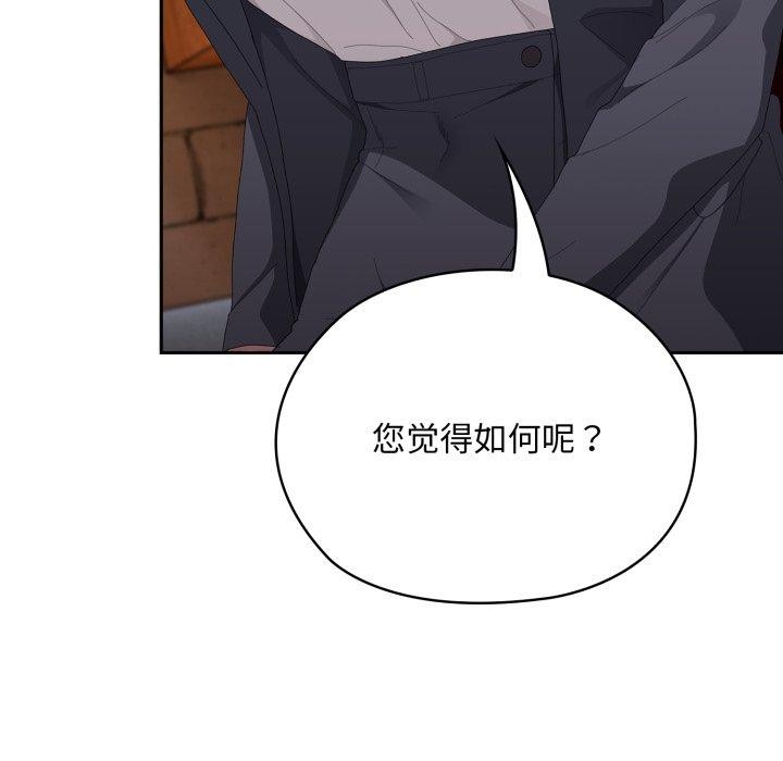 [韩国漫画] 大企业里的小秘密/在大企业当废柴 剧情,OL#[172P]-71