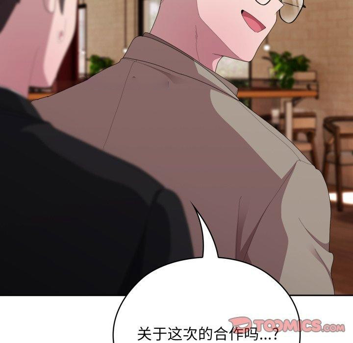 [韩国漫画] 大企业里的小秘密/在大企业当废柴 剧情,OL#[172P]-84