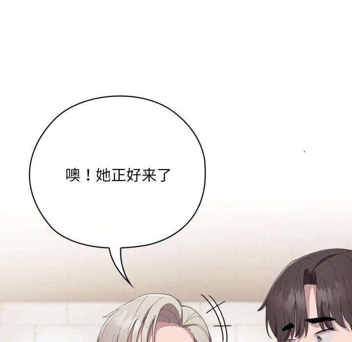 [韩国漫画] 大企业里的小秘密/在大企业当废柴 剧情,OL#[172P]-87