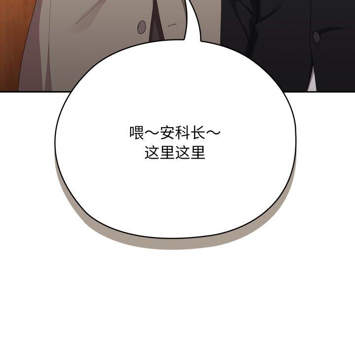 [韩国漫画] 大企业里的小秘密/在大企业当废柴 剧情,OL#[172P]-89