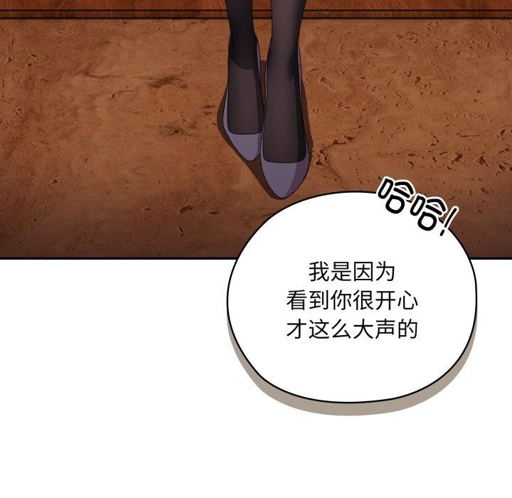 [韩国漫画] 大企业里的小秘密/在大企业当废柴 剧情,OL#[172P]-94