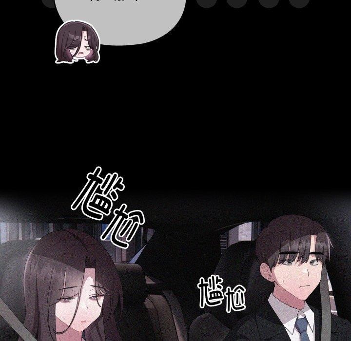 [韩国漫画] 大企业里的小秘密/在大企业当废柴 剧情,OL#[159P]-37