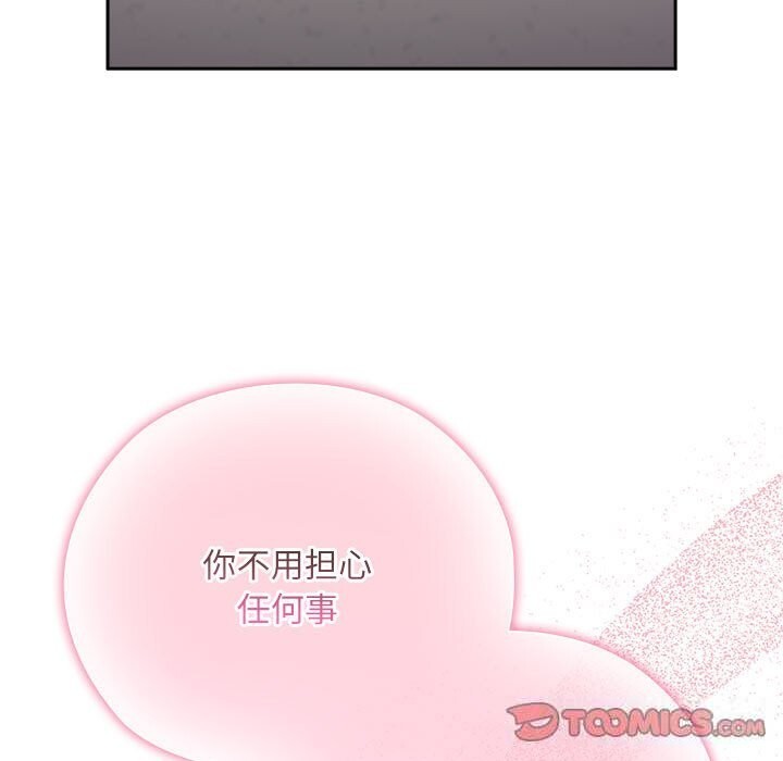 [韩国漫画] 大企业里的小秘密/在大企业当废柴 剧情,OL#[148P]-129