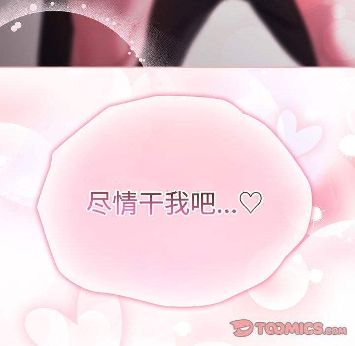 [韩国漫画] 大企业里的小秘密/在大企业当废柴 剧情,OL#[148P]-147