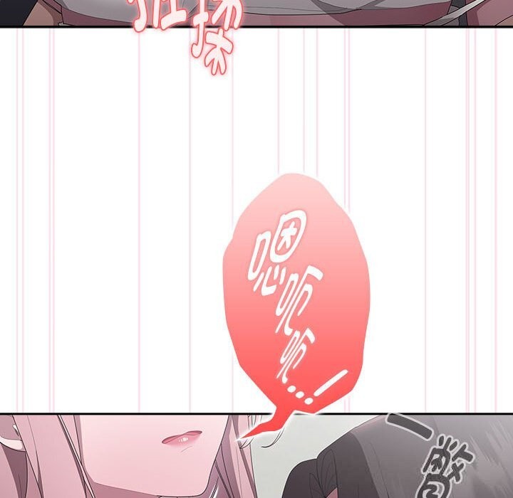[韩国漫画] 大企业里的小秘密/在大企业当废柴 剧情,OL#[148P]-58