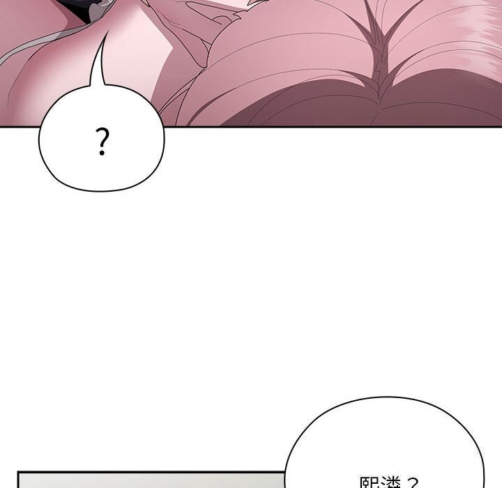 [韩国漫画] 大企业里的小秘密/在大企业当废柴 剧情,OL#[148P]-66