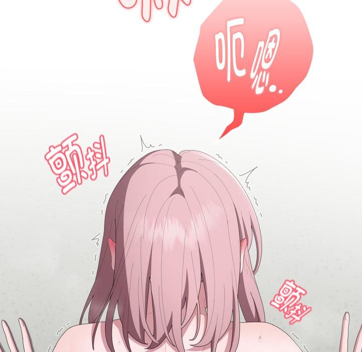 [韩国漫画] 大企业里的小秘密/在大企业当废柴 剧情,OL#[164P]-118