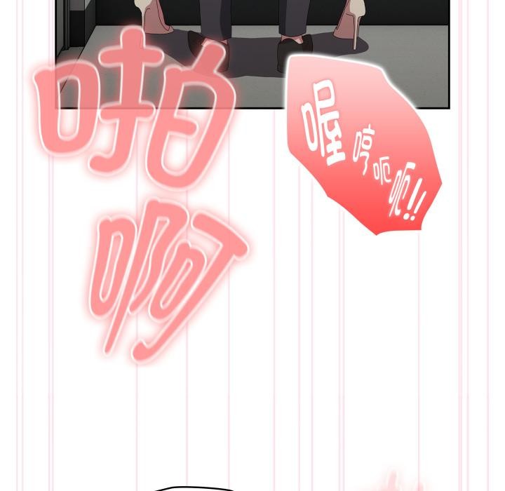 [韩国漫画] 大企业里的小秘密/在大企业当废柴 剧情,OL#[164P]-18