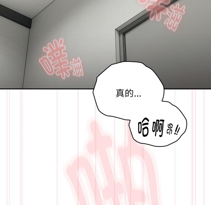 [韩国漫画] 大企业里的小秘密/在大企业当废柴 剧情,OL#[164P]-25