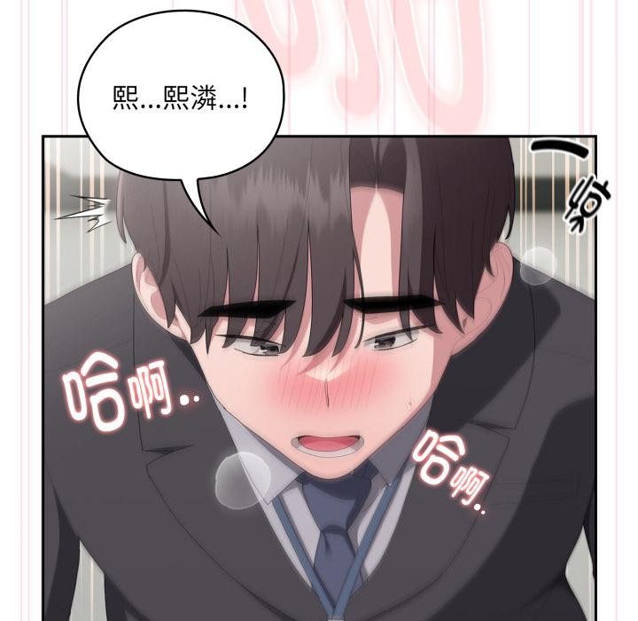 [韩国漫画] 大企业里的小秘密/在大企业当废柴 剧情,OL#[164P]-26