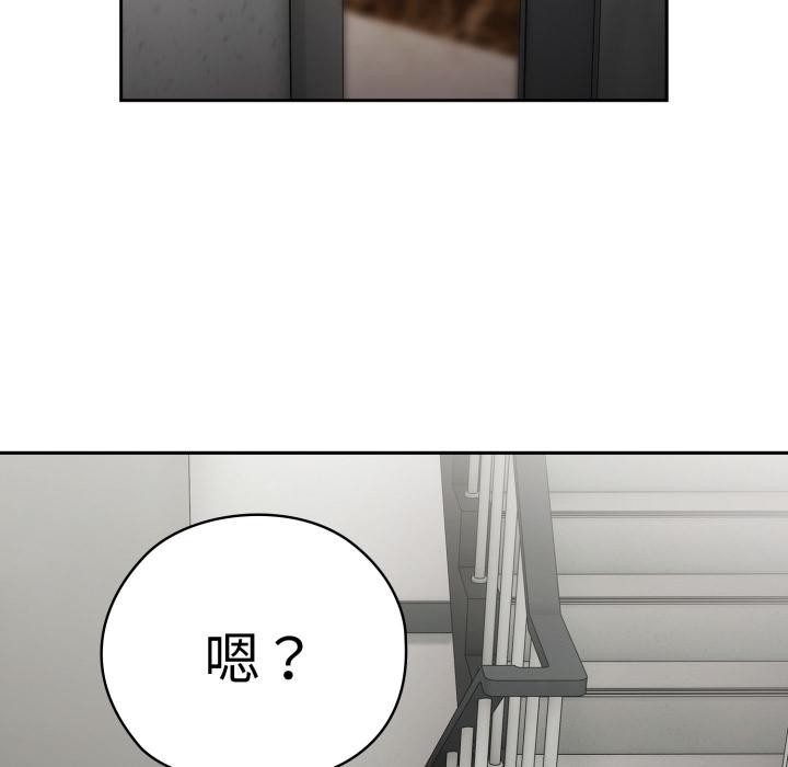 [韩国漫画] 大企业里的小秘密/在大企业当废柴 剧情,OL#[164P]-62