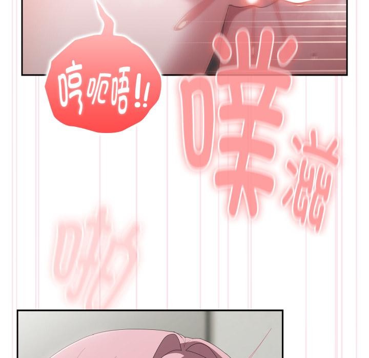 [韩国漫画] 大企业里的小秘密/在大企业当废柴 剧情,OL#[164P]-82