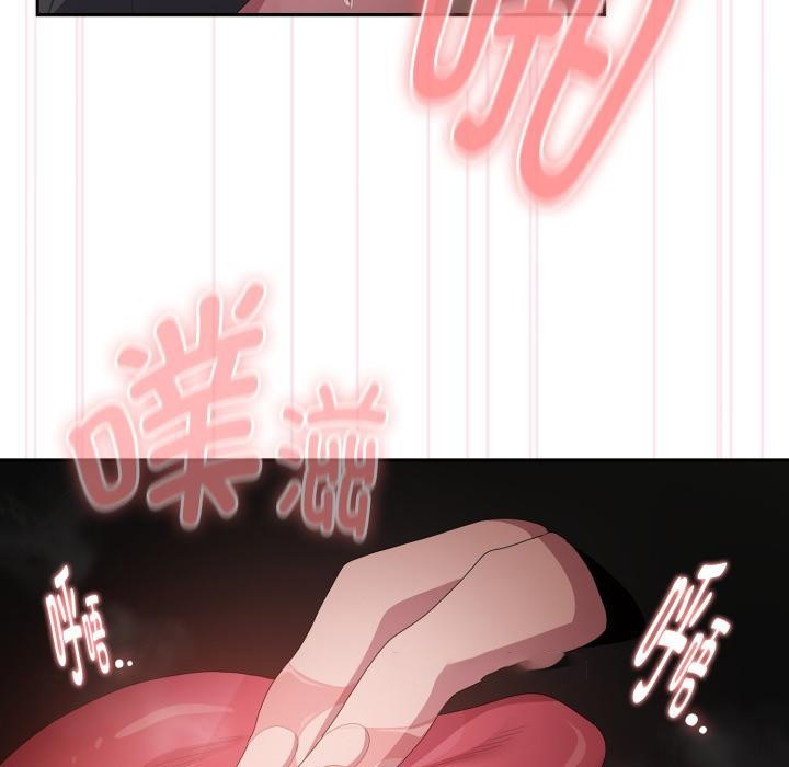 [韩国漫画] 大企业里的小秘密/在大企业当废柴 剧情,OL#[164P]-84