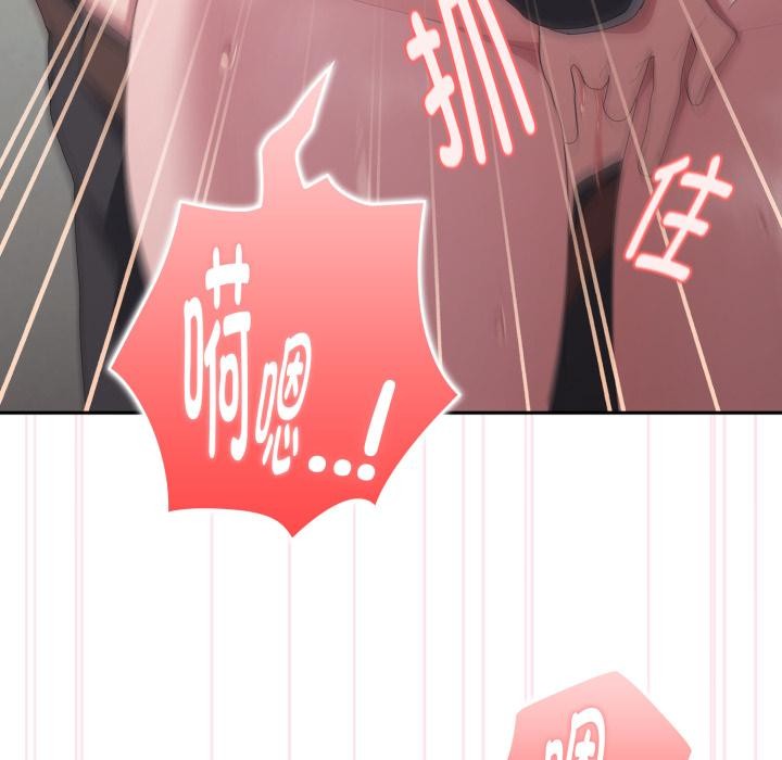 [韩国漫画] 大企业里的小秘密/在大企业当废柴 剧情,OL#[164P]-97