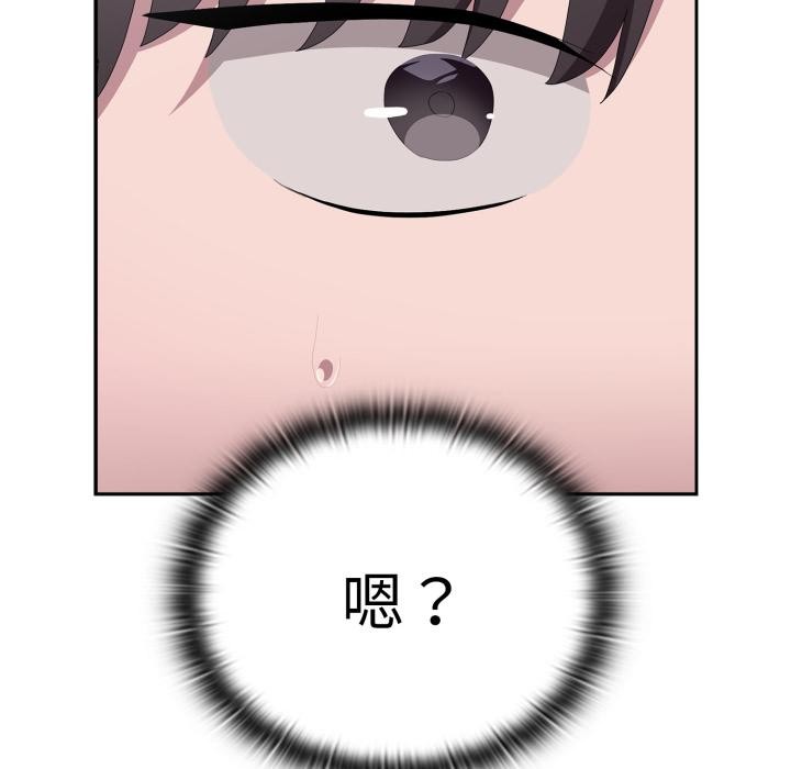[韩国漫画] 大企业里的小秘密/在大企业当废柴 剧情,OL#[180P]-152