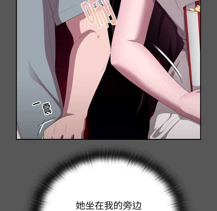 [韩国漫画] 大企业里的小秘密/在大企业当废柴 剧情,OL#[182P]-105