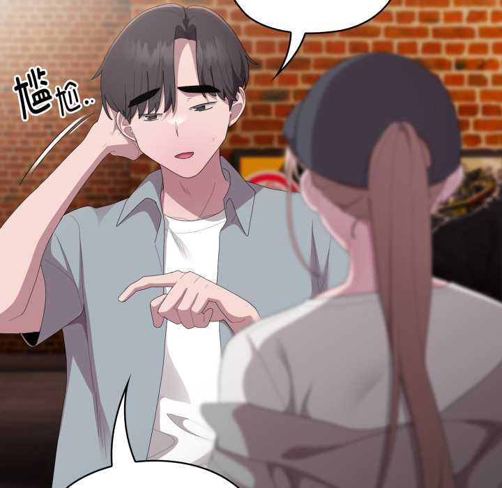 [韩国漫画] 大企业里的小秘密/在大企业当废柴 剧情,OL#[182P]-133