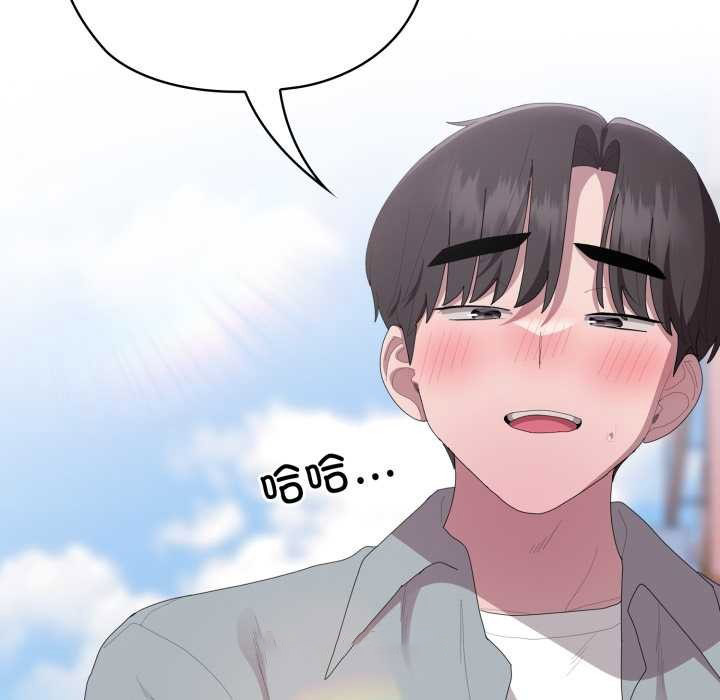 [韩国漫画] 大企业里的小秘密/在大企业当废柴 剧情,OL#[182P]-14