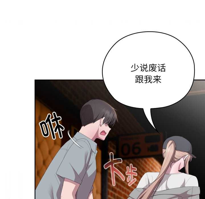 [韩国漫画] 大企业里的小秘密/在大企业当废柴 剧情,OL#[182P]-141