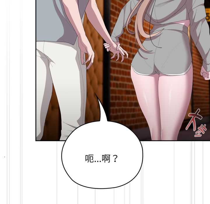 [韩国漫画] 大企业里的小秘密/在大企业当废柴 剧情,OL#[182P]-142