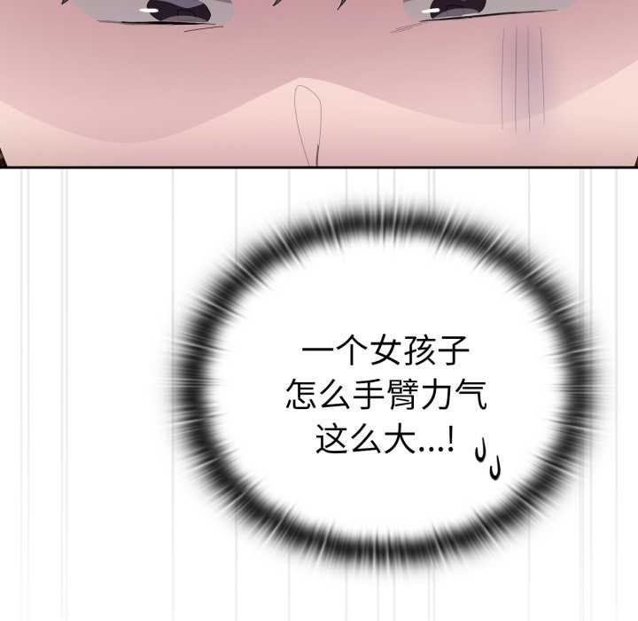 [韩国漫画] 大企业里的小秘密/在大企业当废柴 剧情,OL#[182P]-144