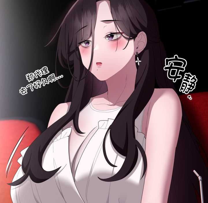 [韩国漫画] 大企业里的小秘密/在大企业当废柴 剧情,OL#[182P]-146