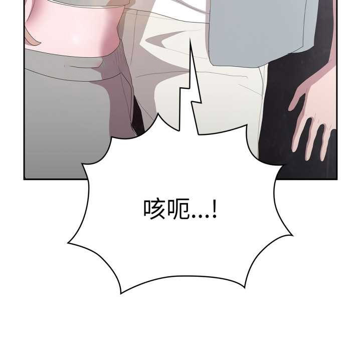 [韩国漫画] 大企业里的小秘密/在大企业当废柴 剧情,OL#[182P]-153
