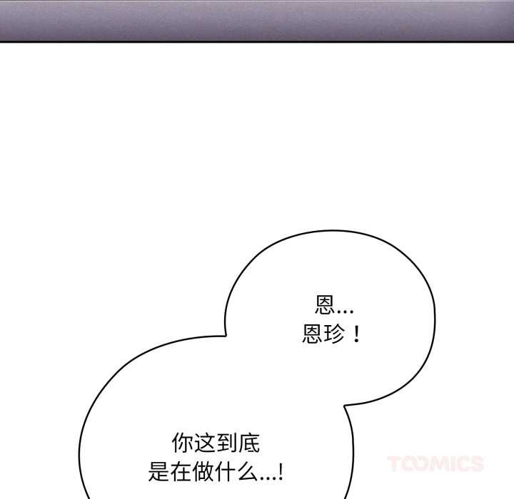 [韩国漫画] 大企业里的小秘密/在大企业当废柴 剧情,OL#[182P]-155