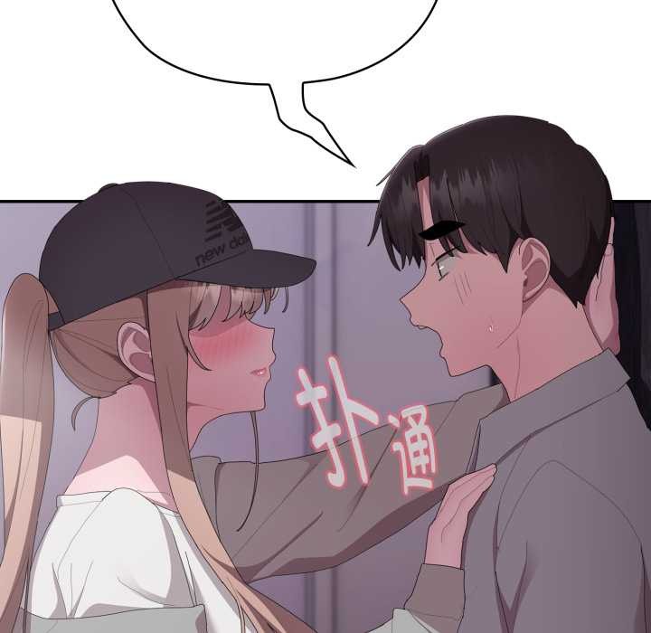[韩国漫画] 大企业里的小秘密/在大企业当废柴 剧情,OL#[182P]-156