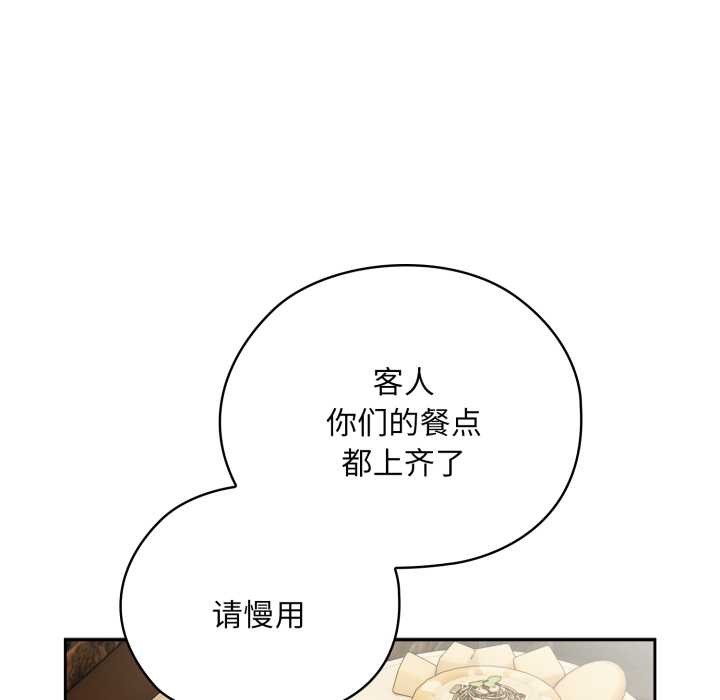 [韩国漫画] 大企业里的小秘密/在大企业当废柴 剧情,OL#[182P]-24