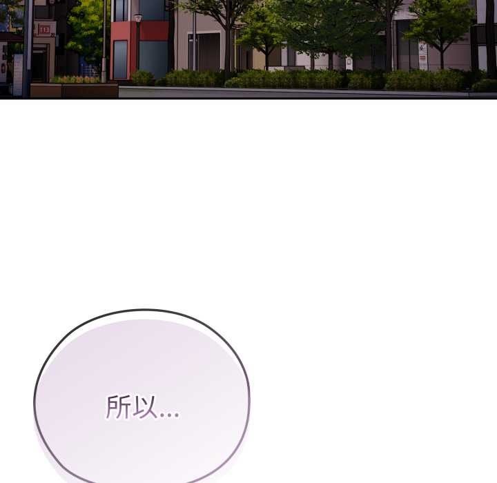 [韩国漫画] 大企业里的小秘密/在大企业当废柴 剧情,OL#[182P]-5