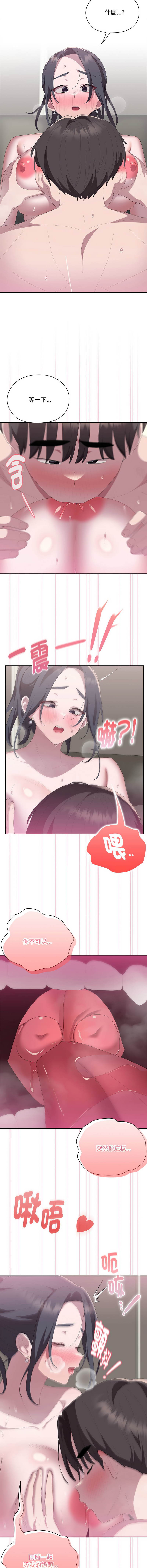 [韩国漫画] 大企业里的小秘密/在大企业当废柴 剧情,OL#[17P]-14
