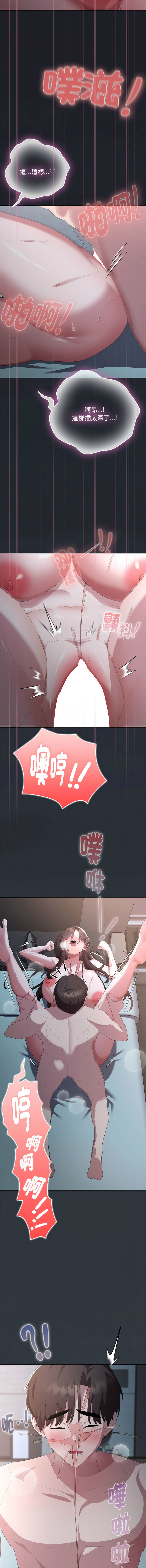 [韩国漫画] 大企业里的小秘密/在大企业当废柴 剧情,OL#[19P]-15