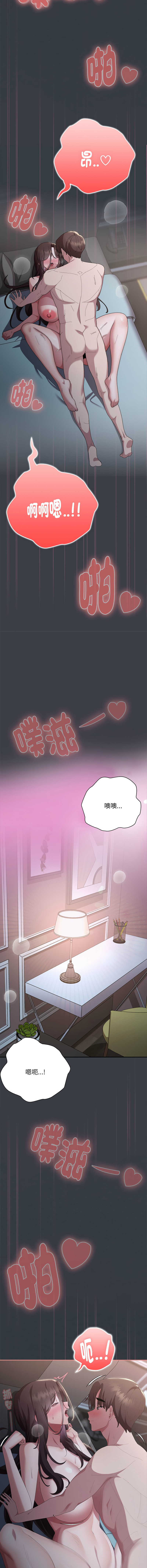 [韩国漫画] 大企业里的小秘密/在大企业当废柴 剧情,OL#[19P]-9