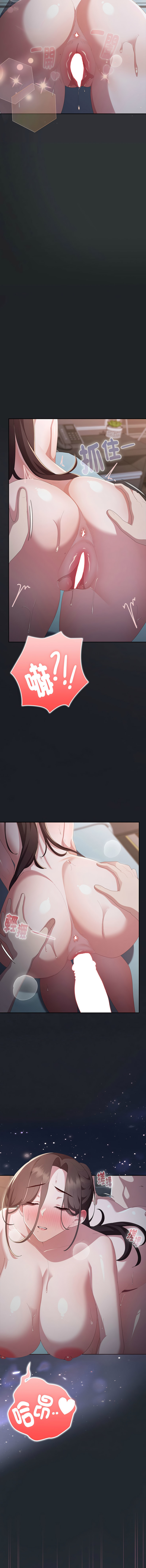 [韩国漫画] 大企业里的小秘密/在大企业当废柴 剧情,OL#[20P]-6