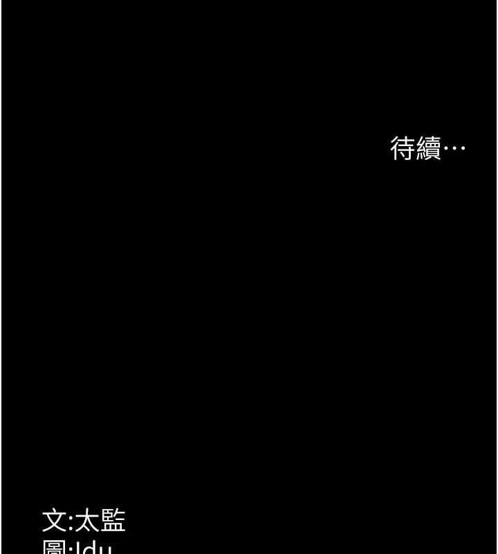[韩国漫画] 夜间诊疗室 剧情,巨乳大奶#[201P]-200
